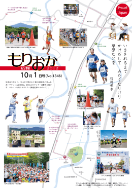 いききれるまで かけだして みたくなりけり 草原などを