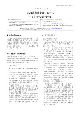 第101号(December,2014)