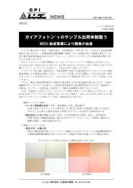 この記事のダウンロード