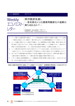 別ウィンドウで全文表示