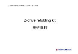 PowerPoint プレゼンテーション