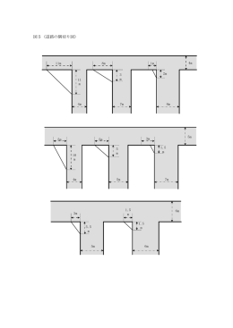 図5（道路の隅切り図） (PDF：37.5KB)