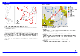 藤尾学区（PDF：954.2KB）