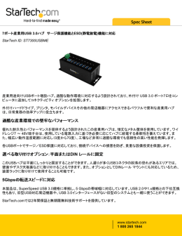 過酷な産業環境での堅牢なパフォーマンス 選べる取り付けオプション