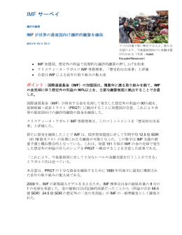 譲許的融資