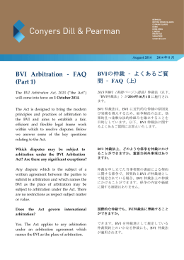 BVI Arbitration - FAQ - Conyers Dill & Pearman