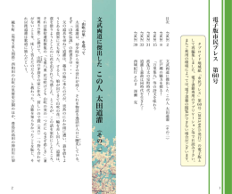 第60号 - 市民フォーラムへようこそ