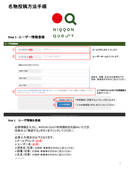 PowerPoint プレゼンテーション