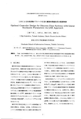 LMーによる白色変動パラメータを含む離散時間線形系の最適制御