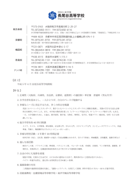 ダウンロード（PDF / 164KB）