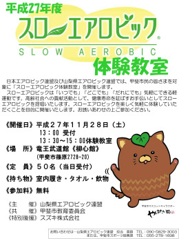 PowerPoint プレゼンテーション