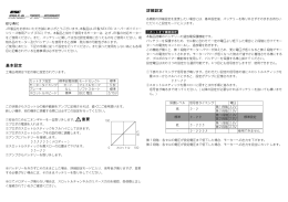 PDFダウンロード（144KB）