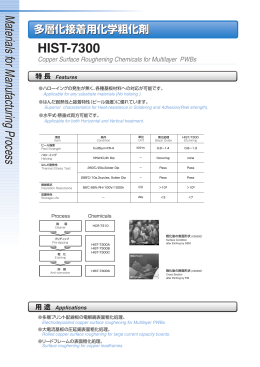 製品カタログデータ (PDF形式、402kバイト)