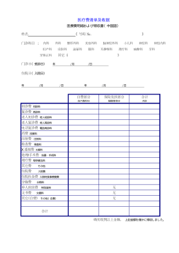 匳粗継賠汽式辺象