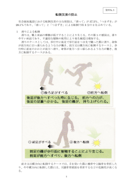 労働局③