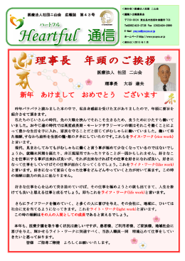 43号 2015年 1月発行