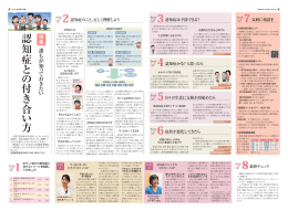 4面・5面（414k）