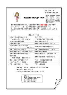 PDF形式 - 日本銀行