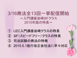 レジュメ