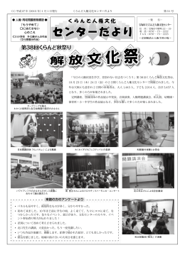 （平成27年1月1日発行） （PDF 1.2MB）