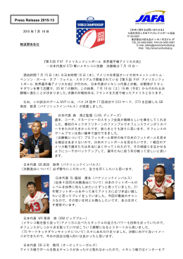 Press Release 2015-13
