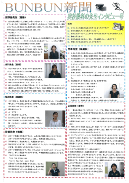 ー けているうちに 「人前で話すことが苦手だった自分」 が