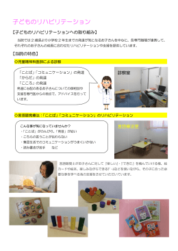 詳しくはこちらをご覧ください