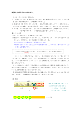 演算決定が苦手なのはなぜか。