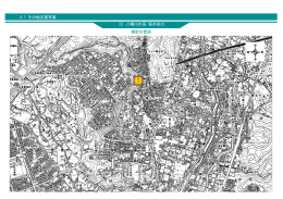 4.1 その&laquo;災害写真 撮影位置図 (3) 八幡川水系 保井田川