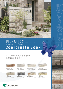 Coordinate Book