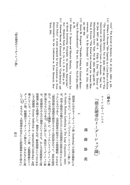SJ21_0110_043Z shindo