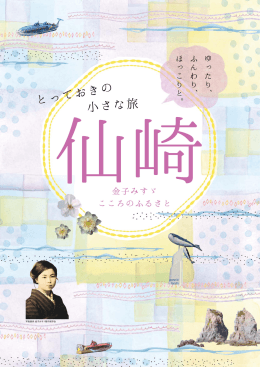 今すぐダウンロード