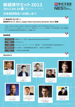 パンフレットのダウンロードはこちら