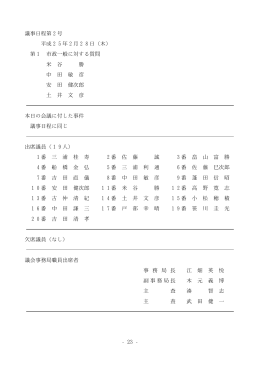 20130628-161249 [770KB pdfファイル]