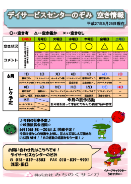 こちらからご覧ください。