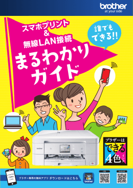 PDF/ 1.21MB ダウンロード