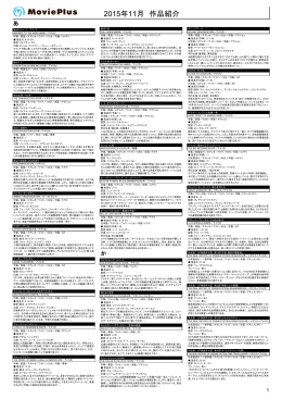 全放送作品リスト - ムービープラス