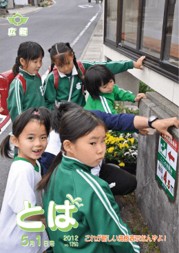 これが新しい海抜表示なんやよ!