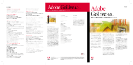 PDF: 744 KB / 6 ページ