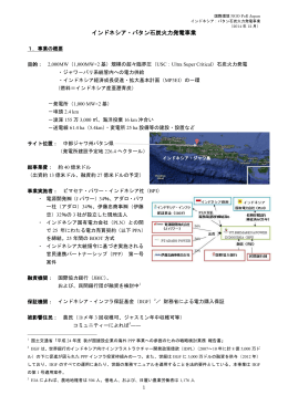 PDF版はこちら - 国際環境NGO FoE Japan