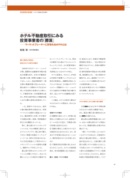 上記特集記事はこちらのPDFファイルでご覧になれます。