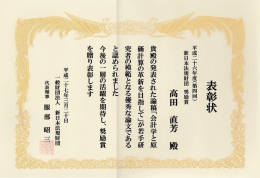 会計学と原価計算の革新を目指して