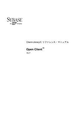 Open Client