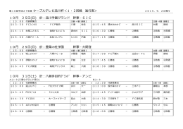 ダウンロード