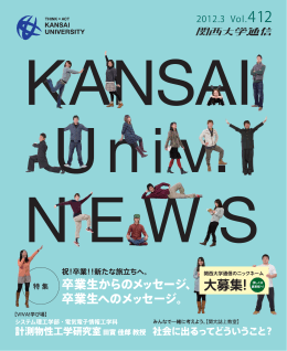 2012.3 Vol.412
