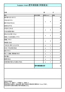 阿部変法