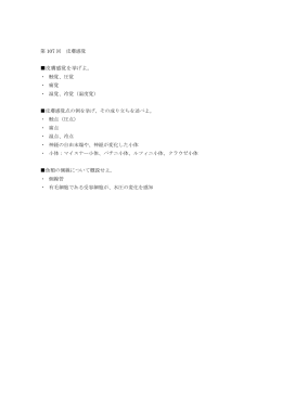 資料 - manavee