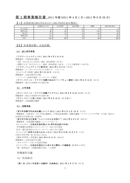 こちらからpdfファイルがダウンロードできます。