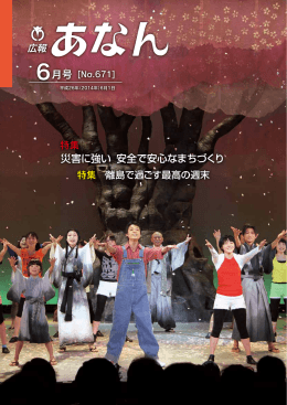 全ページ(6.24MBytes)