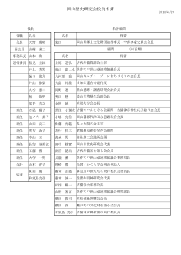 2014年7月26日更新